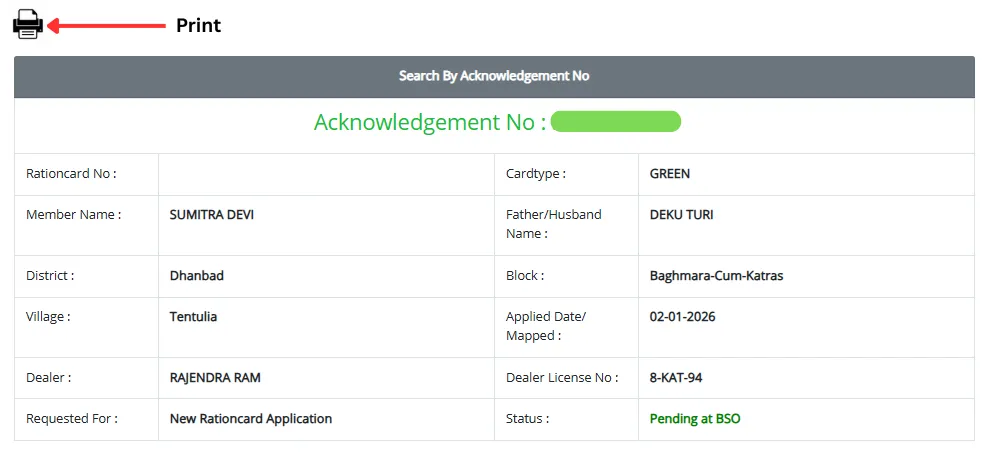 Jharkhand Ration Card application status result showing approval or pending details