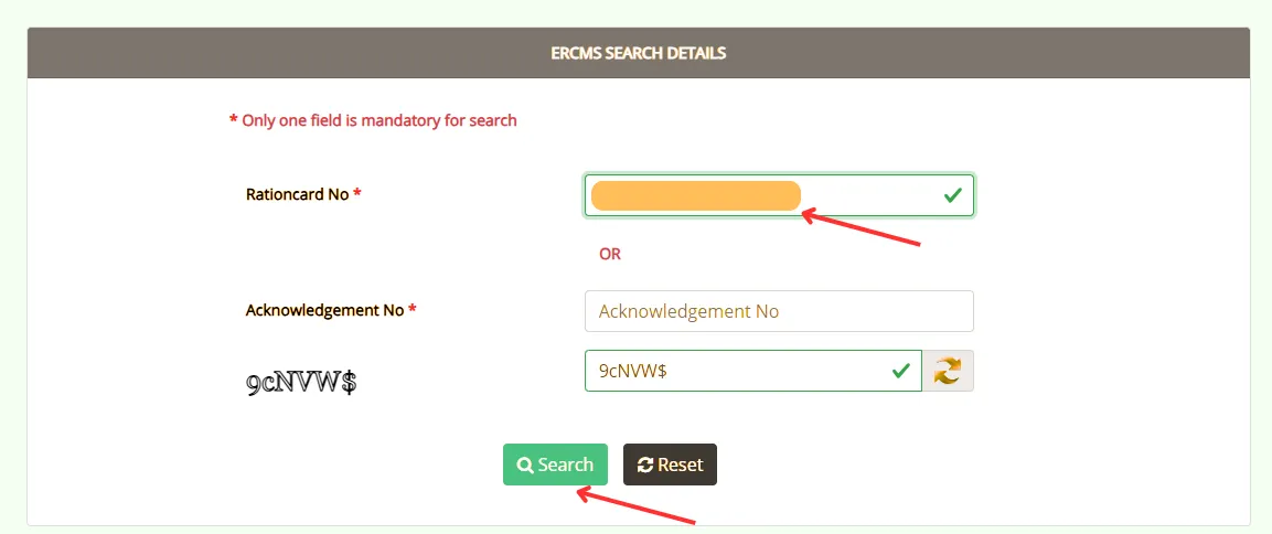 Step 2 – झारखंड राशन कार्ड आवेदन स्थिति फॉर्म ऑनलाइन भरें