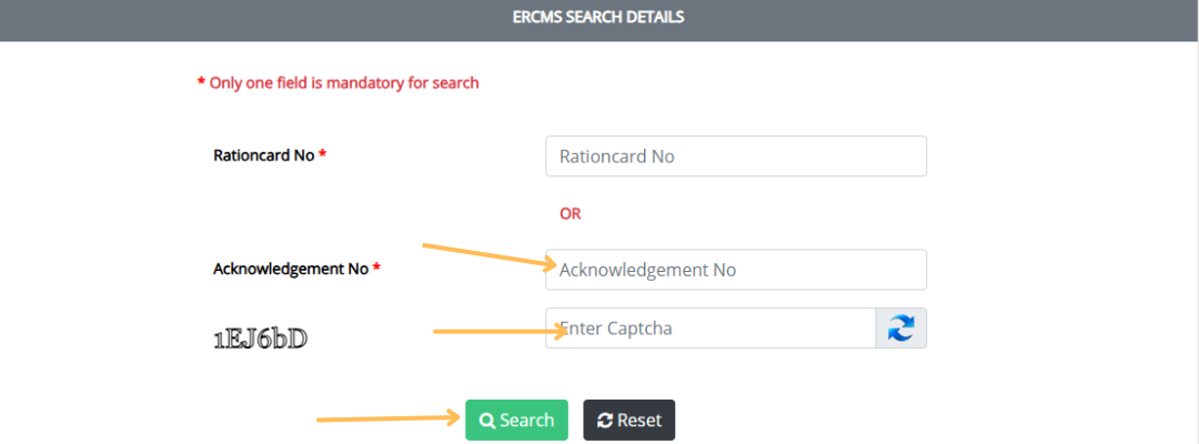 राशन कार्ड आवेदन की स्थिति कैसे देखें