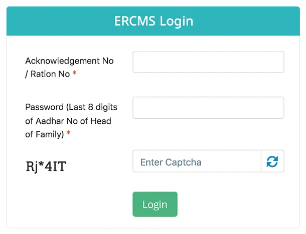 ERCMS Login Page Jharkhand Ration Card – आहार झारखंड पोर्टल पर ERCMS लॉगिन पेज का स्क्रीनशॉट