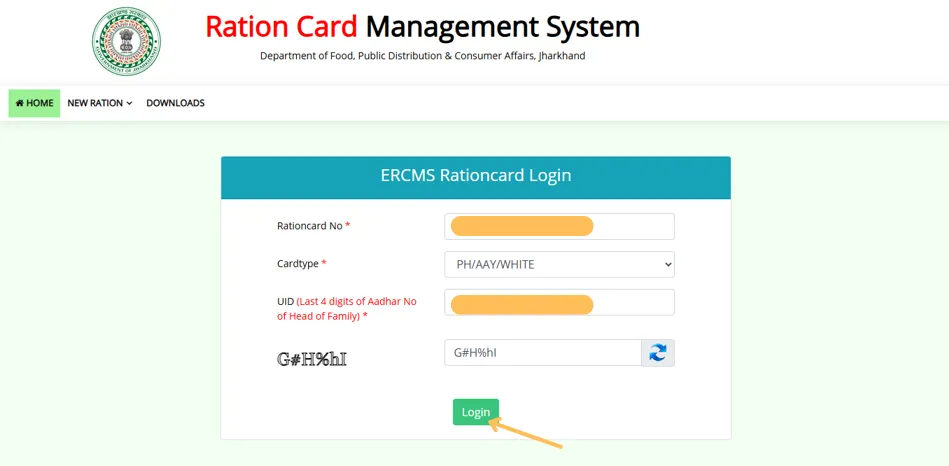 झारखंड राशन कार्ड लॉगिन फॉर्म 2025 – आधार नंबर से लॉगिन कर मोबाइल नंबर बदलें