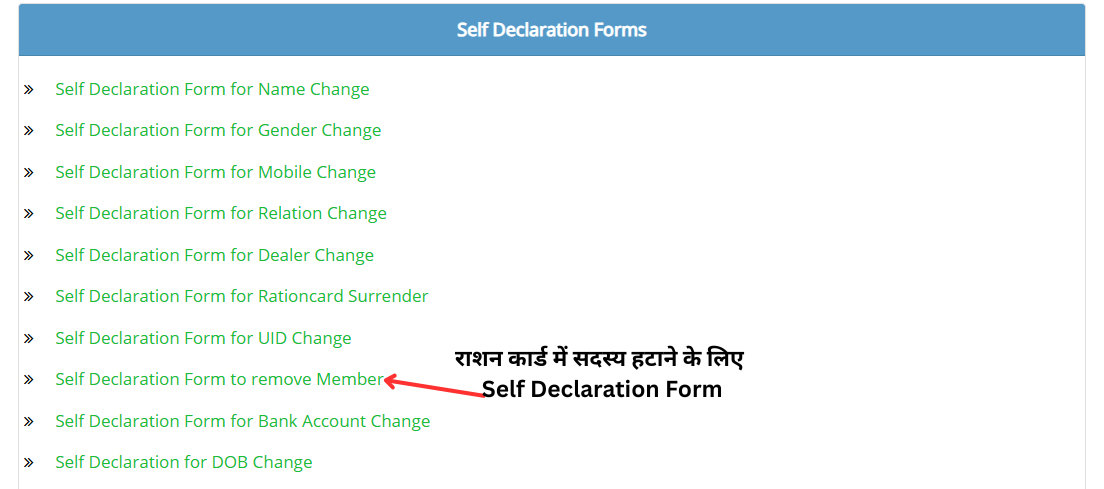 Jharkhand Ration Card Self Declaration Form  for Removing Member 2025