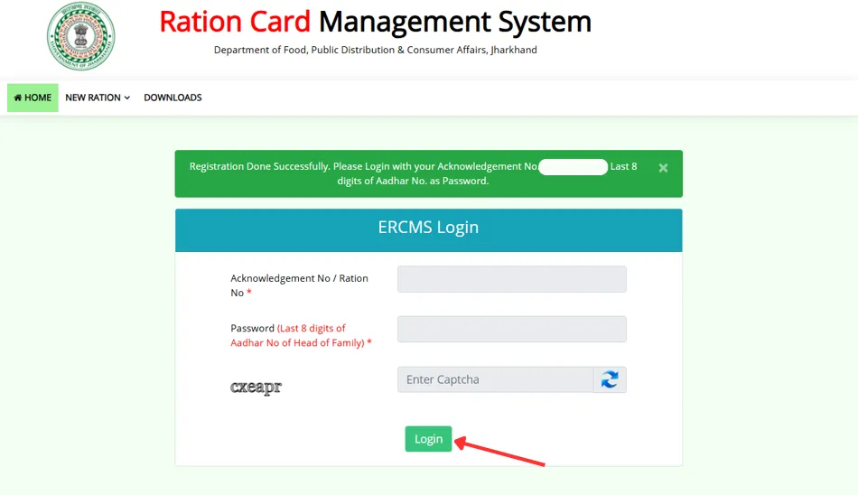 पंजीकरण के बाद आप ERCMS Login