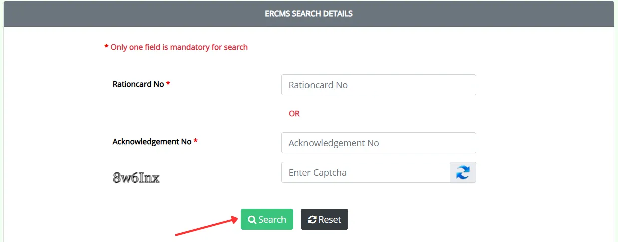 राशन कार्ड आवेदन की स्थिति कैसे देखें