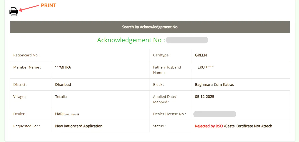 Jharkhand ration card application status result showing approved pending or rejected 2026