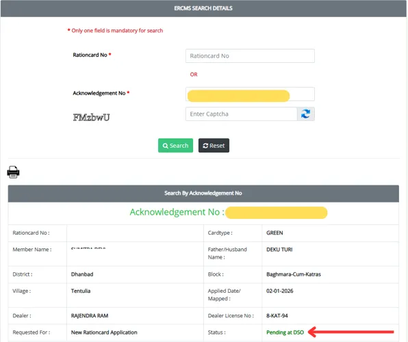 राशन कार्ड में Pending at DSO क्यों दिखता है? मोबाइल से ऐसे पता करें जिला से Approved हुआ या नहीं