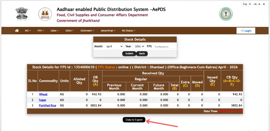 Stock Register Report Screen