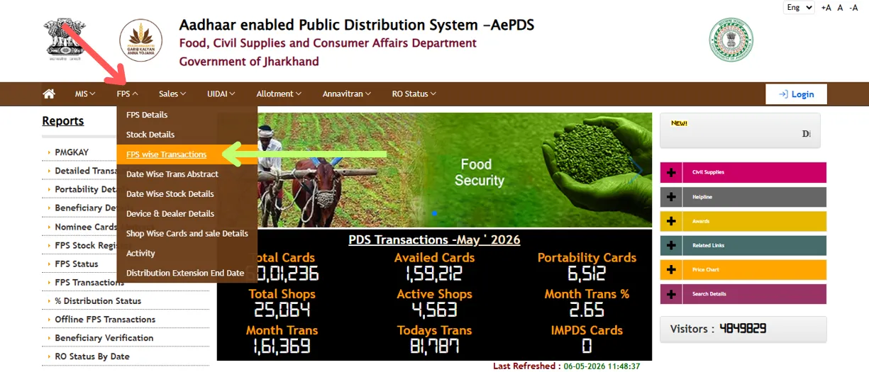 SmartPDS Jharkhand Portal Home Screen